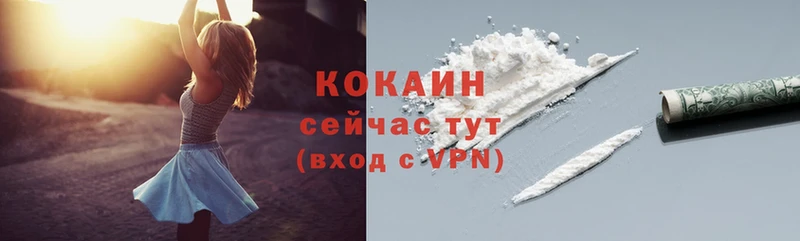 где найти   Азнакаево  маркетплейс Telegram  Cocaine Боливия 